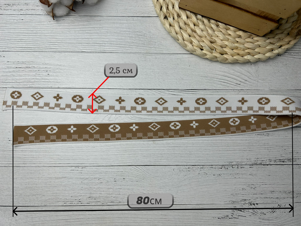 НАБОР Подвязов ДЛЯ ПОЛО LV белый/беж 2шт