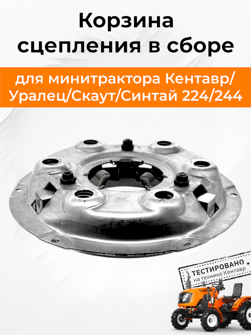 ПТ404 (3)