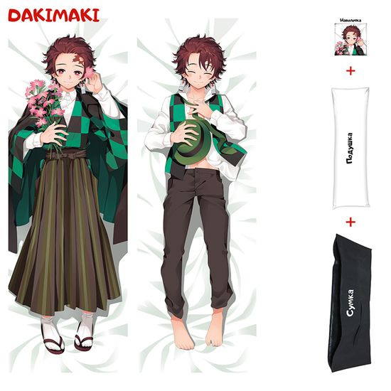 Дакимакура Тандзиро Камадо арт. 0432