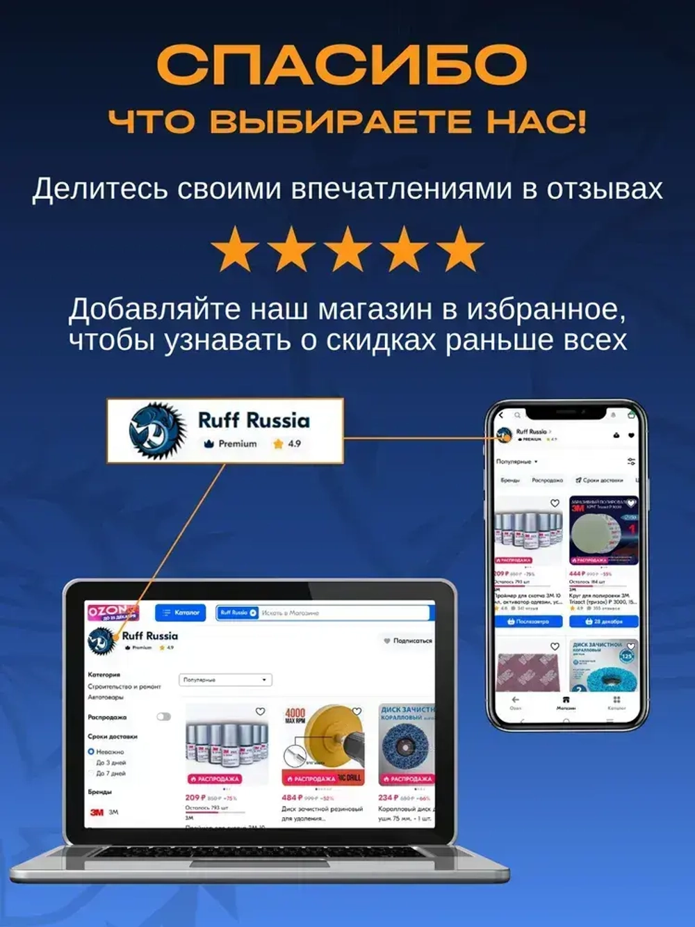 Диск алмазный 125 по керамограниту Ruff, отрезной 125 x 1,2 x 22,23 тонкий, по керамике, по бетону, по граниту, по мрамору