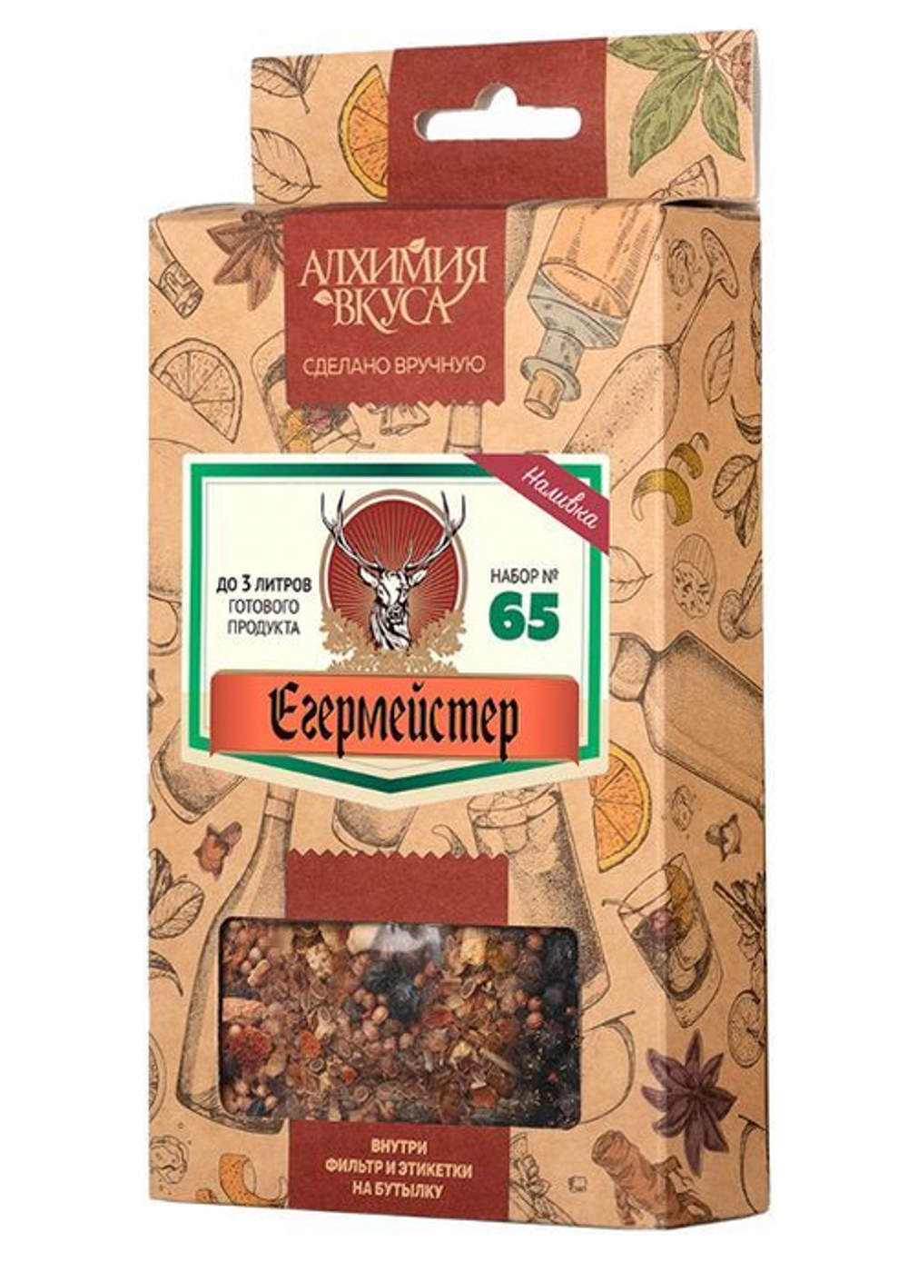 Набор Алхимия вкуса №65 для приготовления наливки Егермейстер 68г