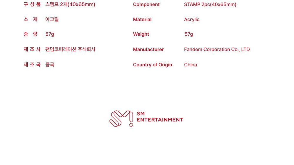 товары SEULGI - ACCIDENTALLY ON PURPOSE OFFICIAL MD BADDIE STAMP SET