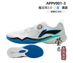 LI-NING MAGE 2.0 Blue