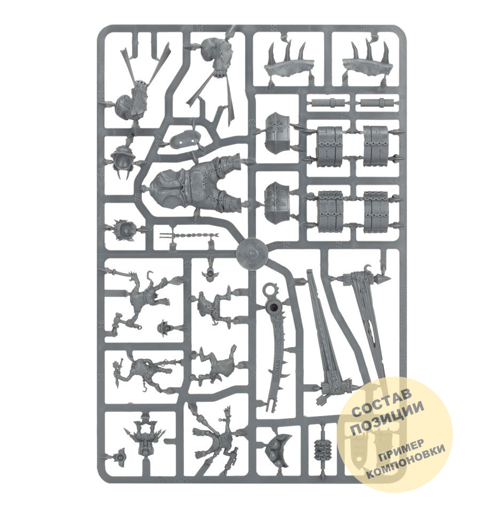 Gnoblar Scraplauncher / Ironblaster