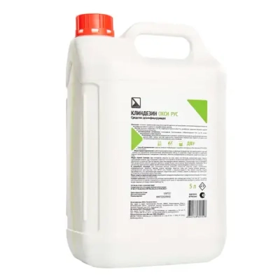 Клиндезин ОКСИ РУС 5 л