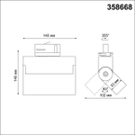 358668 PORT NT21 274 белый Трехфазный трековый светодиодный светильник IP33 LED 4000K 13W 110-265V EOS