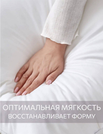 Белая хлопковая подушка