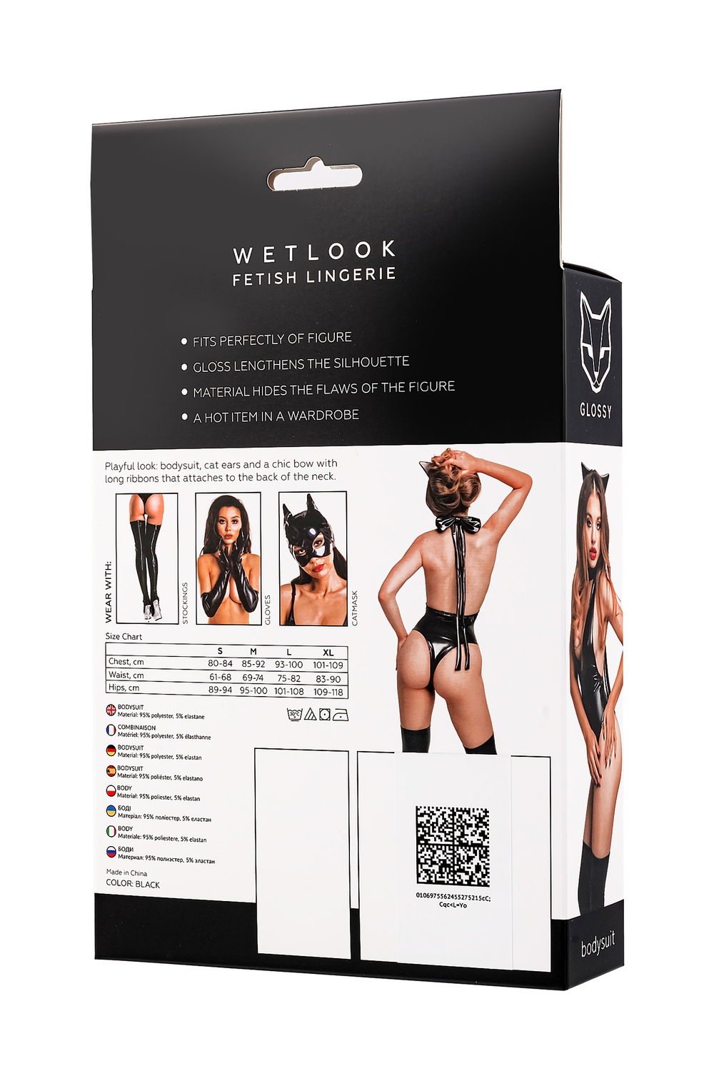 Боди Glossy Kitti с ушками на ободке из материала Wetlook