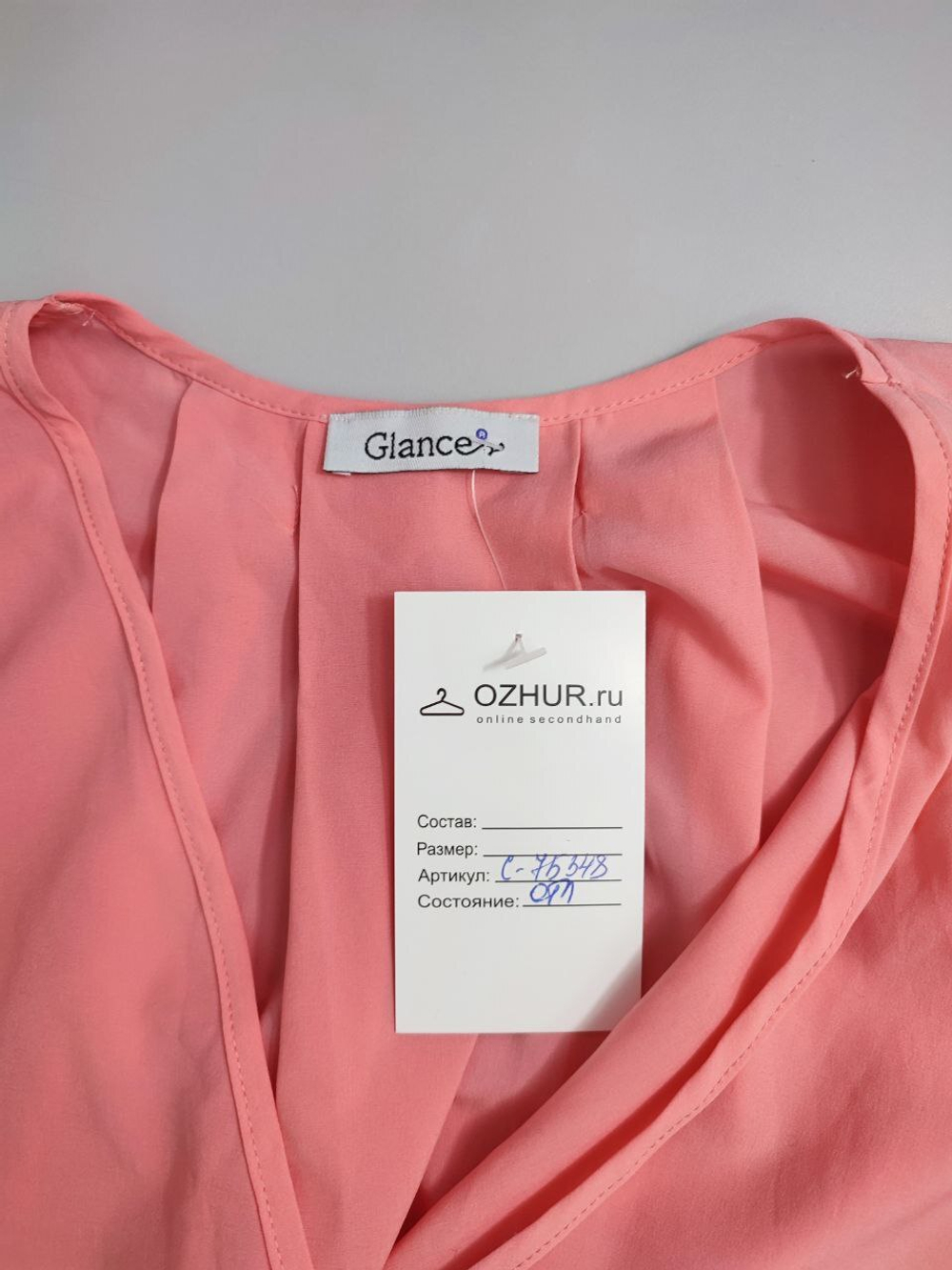Блузка Glance без рукавов 44 размер