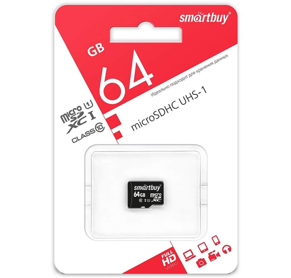 Micro SDXC карта памяти 64ГБ SmartBuy Class 10 UHS-1, без адаптера