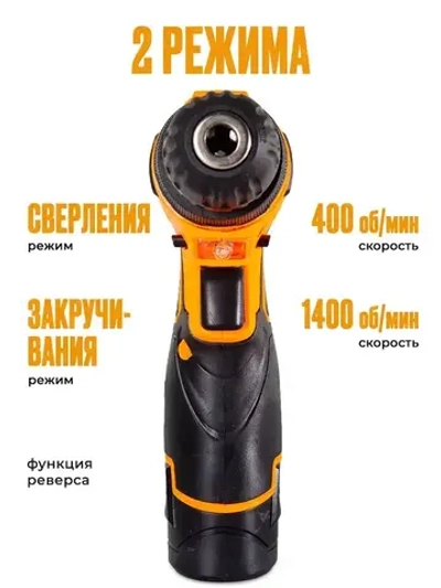 Шуруповерт аккумуляторный Вихрь (быстрозажимной, 400/1400 об/мин, 25/13 Нм, 12В, 0.96 кг) / Дрель шуруповерт ДА-12Л-2КА