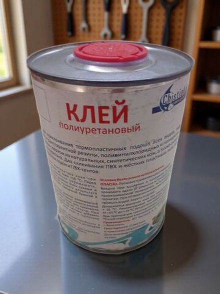 Клей полиуретановый для лодок ПВХ