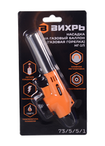 Насадка на газовый баллон (газовая горелка) Вихрь НГ-1П