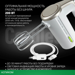 Миксер Polaris PHM-2024 белый
