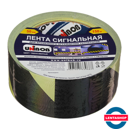 Лента оградительная жёлто-чёрная Unibob 50 мм х 150 м