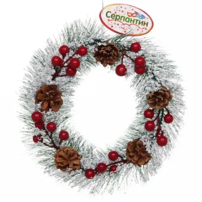 Венок хвойный новогодний «Ягоды на снегу» 25 см