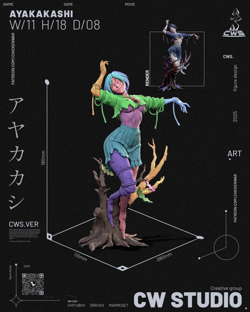 Фигурка Silent Hill F Akatsuki Play Silent Hill