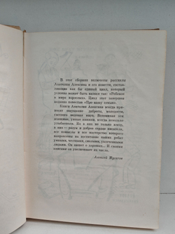 Про нашу семью