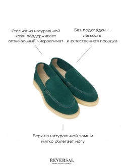 5002R/Лоферы женские
