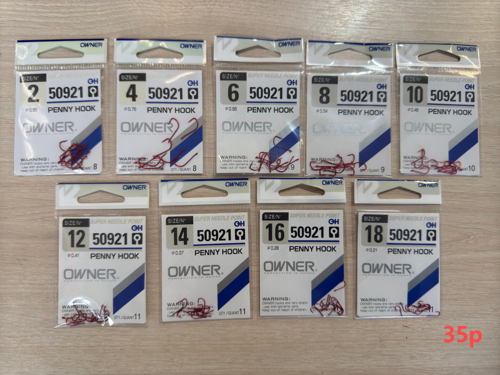 КРЮЧКИ КРАСНЫЙ 50921 