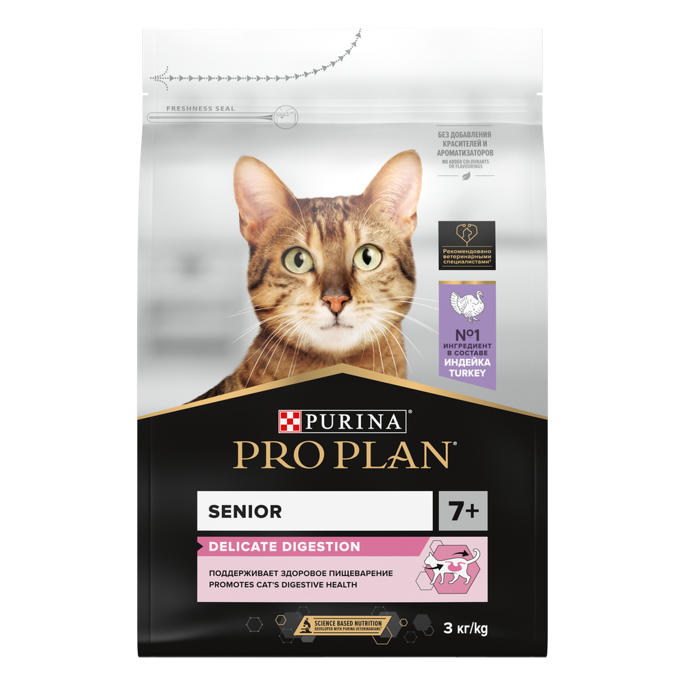 Pro plan корм сухой для пожилых кошек 7+ индейка чувствительное пищеварение