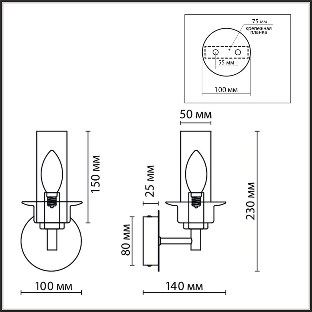 6555/1W CLASSI LN25 29 черный/дымчатый/металл/стекло Бра E14 1*40W 220V MADONNA