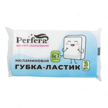 Губка-ластик Perfera меламиновая 3 шт