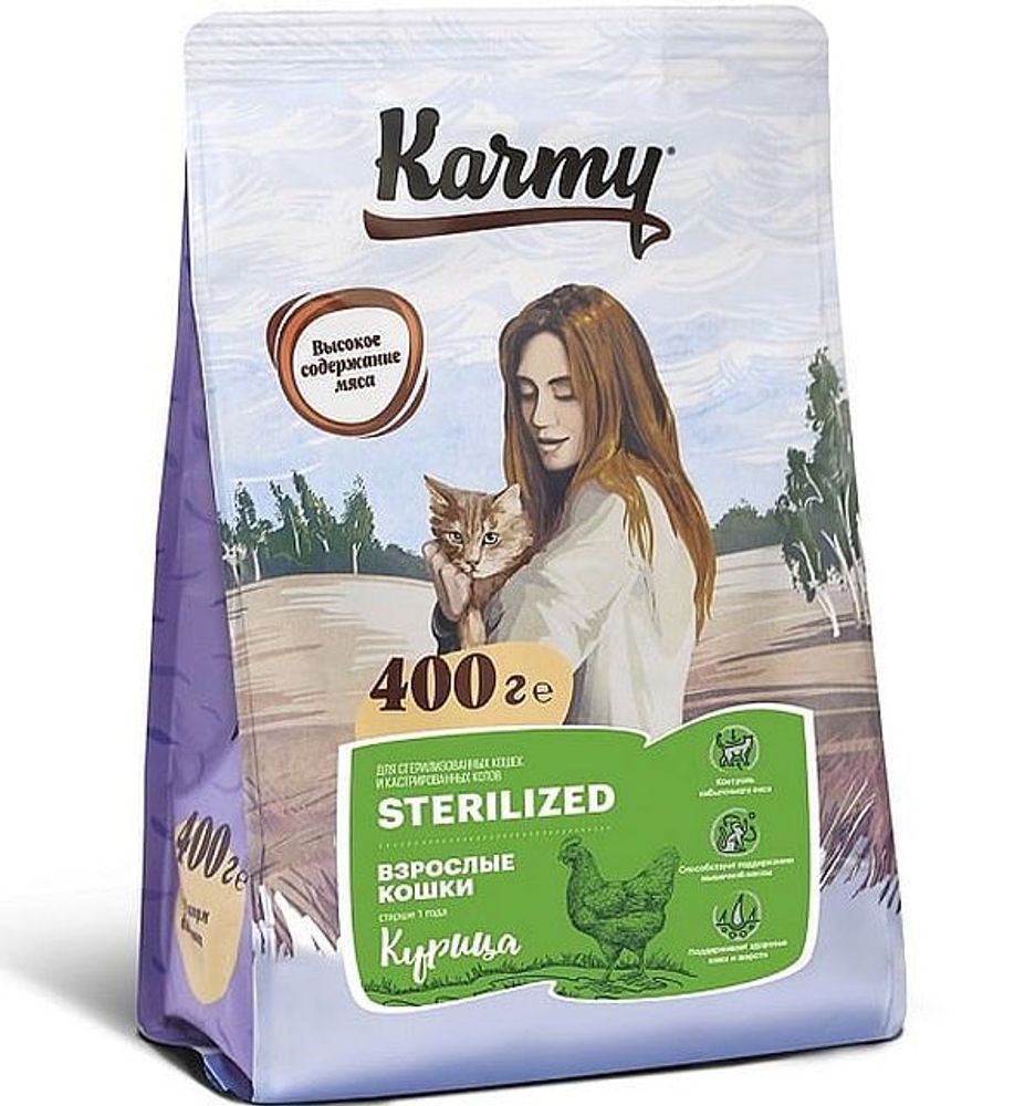 Karmy 400г корм для стерилизованных кошек с Курицей