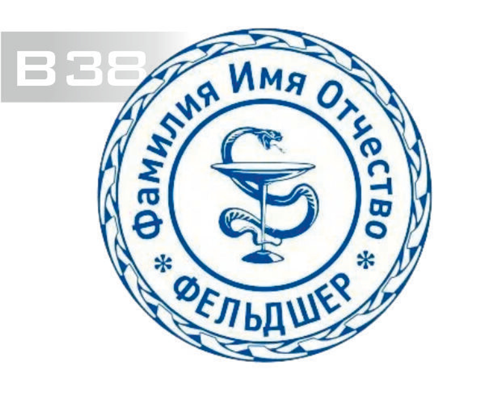 в38