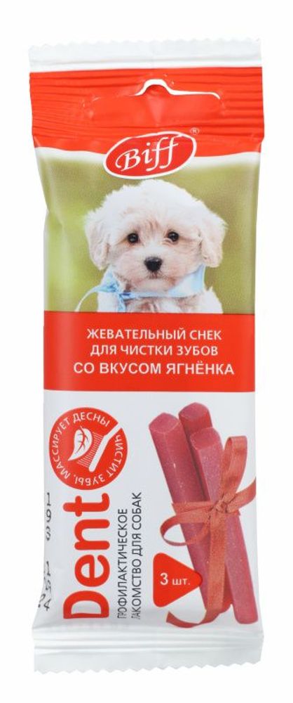 Лакомство для собак мини пород Titbit Жевательный снек DENT со вкусом ягненка 20 г