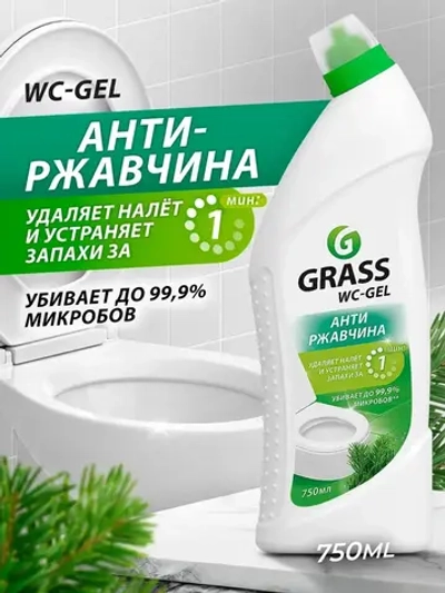 GraSS Средство для чистки сантехники WC-gel 750 мл