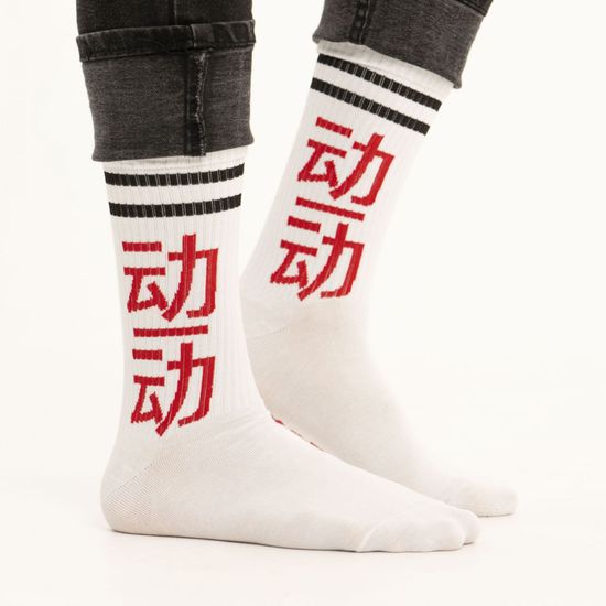 Носки st.Friday Двигайся!