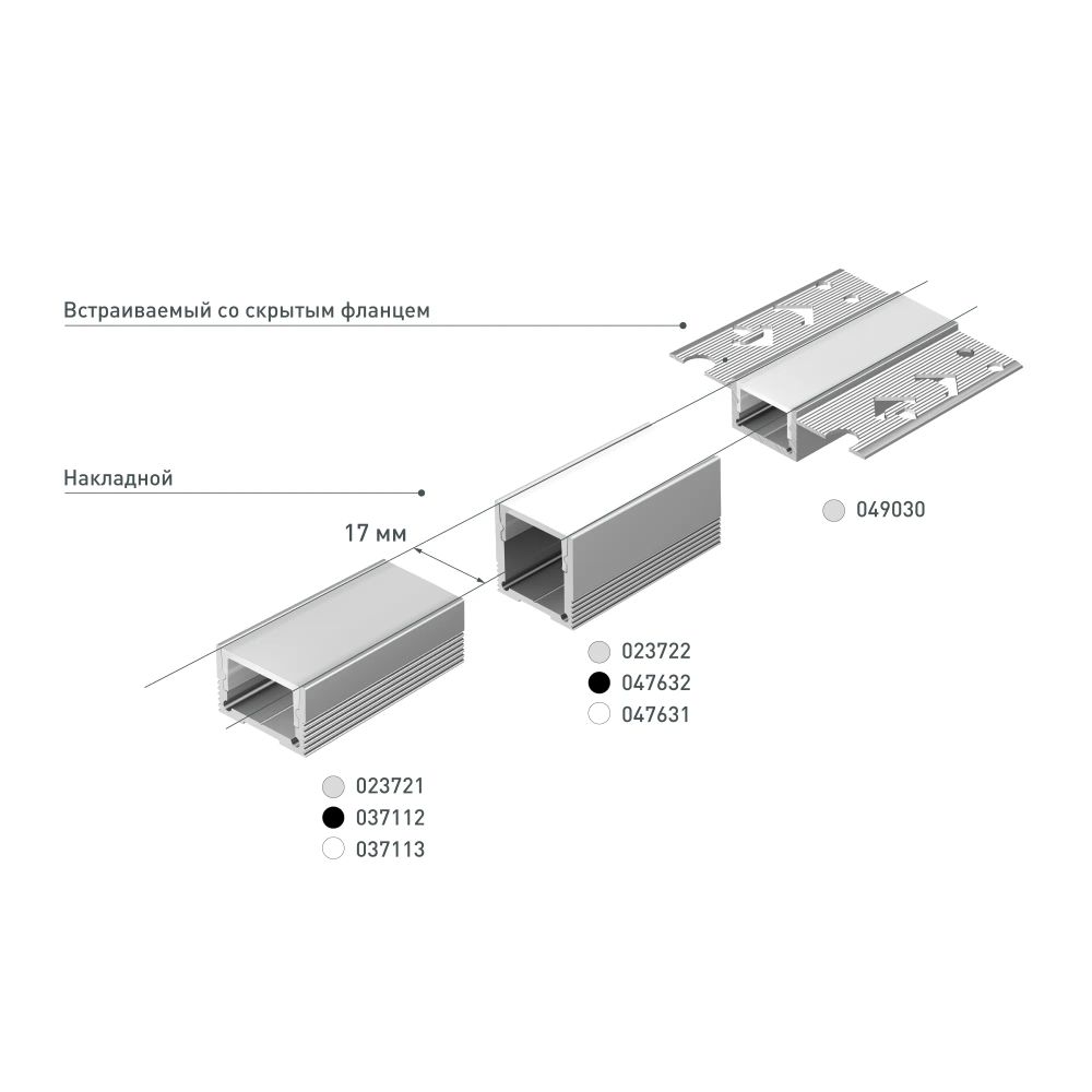 Профиль SL-SLIM20-H20-2000 WHITE (Arlight, Алюминий) 047631
