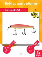 Воблер для рыбалки LureMax BLAZE
