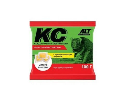 ALT KC (АЛТ) от грызунов (серых крыс) приманка тесто-брикет 100гр