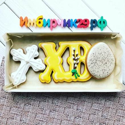 Имбирные пряники Пасха