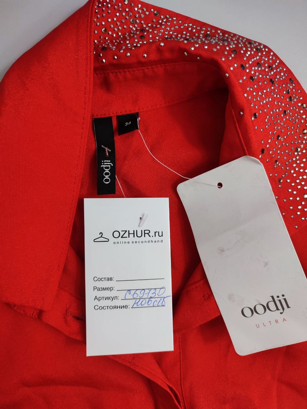 Блузка Oodji яркая 42 размер, новая