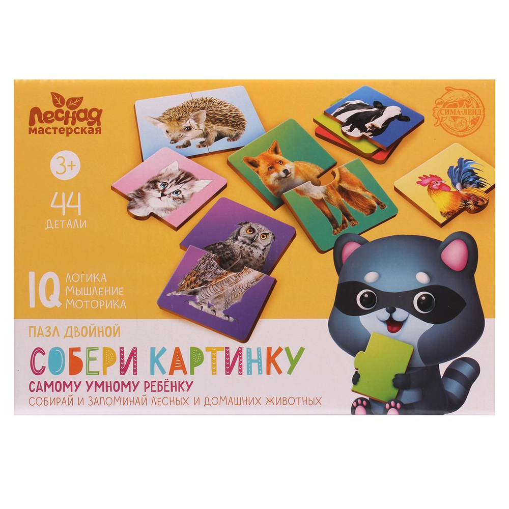 Головоломка-пазл "Собери картнинку" 4276328 (Лесная мастерская)