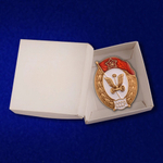 Знак об окончании Автомобильного училища СССР