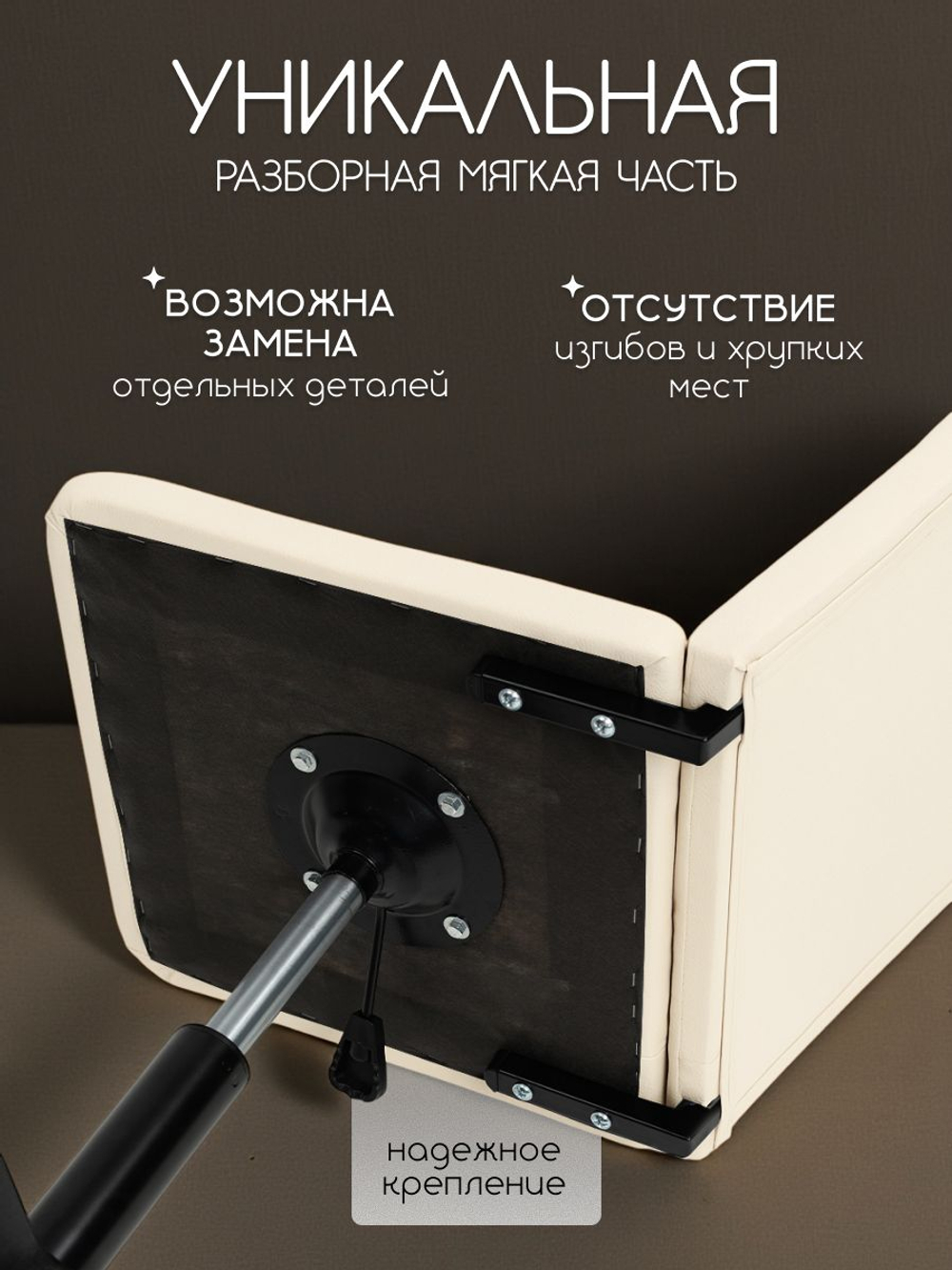Кресло компьютерное офисное Massagecomplekt Ирис Лайт, на колесиках, экокожа, белое