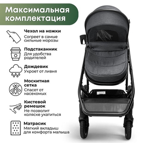 Коляска трансформер 3в1 Bubago Dias серый