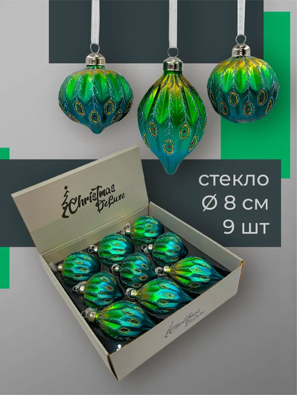 Набор стеклянных украшений Перо павлина 80 мм., 9 шт., шар, капля, луковка, зеленый, Christmas DeLuxe (13962)