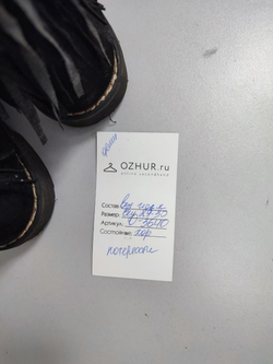 Ботинки демисезонные 29-30 размер