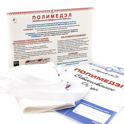 Полимедэл пленка.
