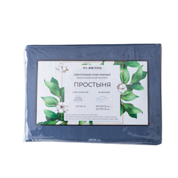 Простынь на резинке Однотонный Сатин Элитный 100% египетский хлопок RROCE017, Синий