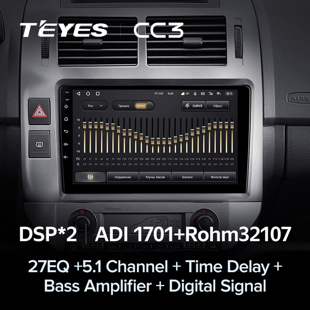 Teyes CC3 9"для Volkswagen Polo Mk4 2001-2009