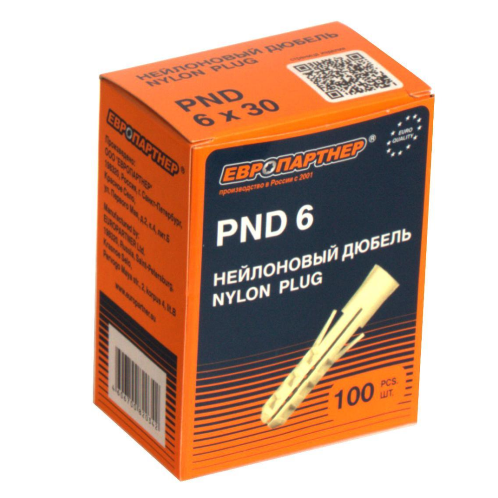 Дюбель нейлоновый распорный 6х30 мм упковка