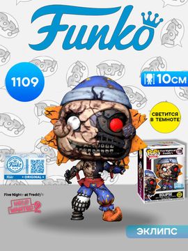 Фигурка Funko POP! Games FNAF RUIN Eclipse (GW) (Exc) (1109) 88302 / Фигурка Фанко ПОП! по мотивам игры "Пять ночей с Фредди", Эклипс