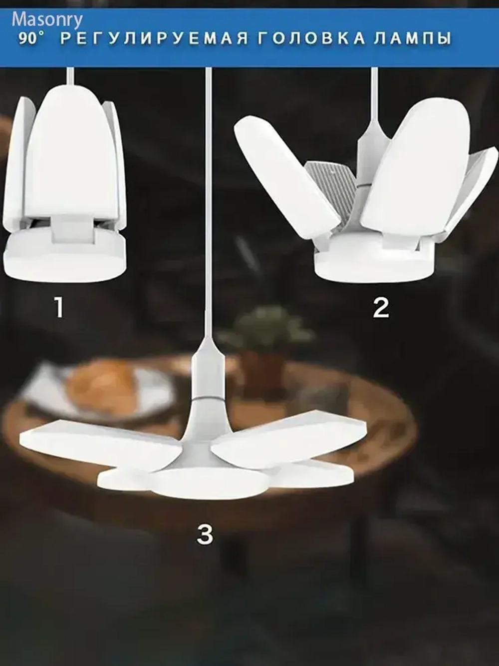 LSZM Светильник, E27, 28 Вт