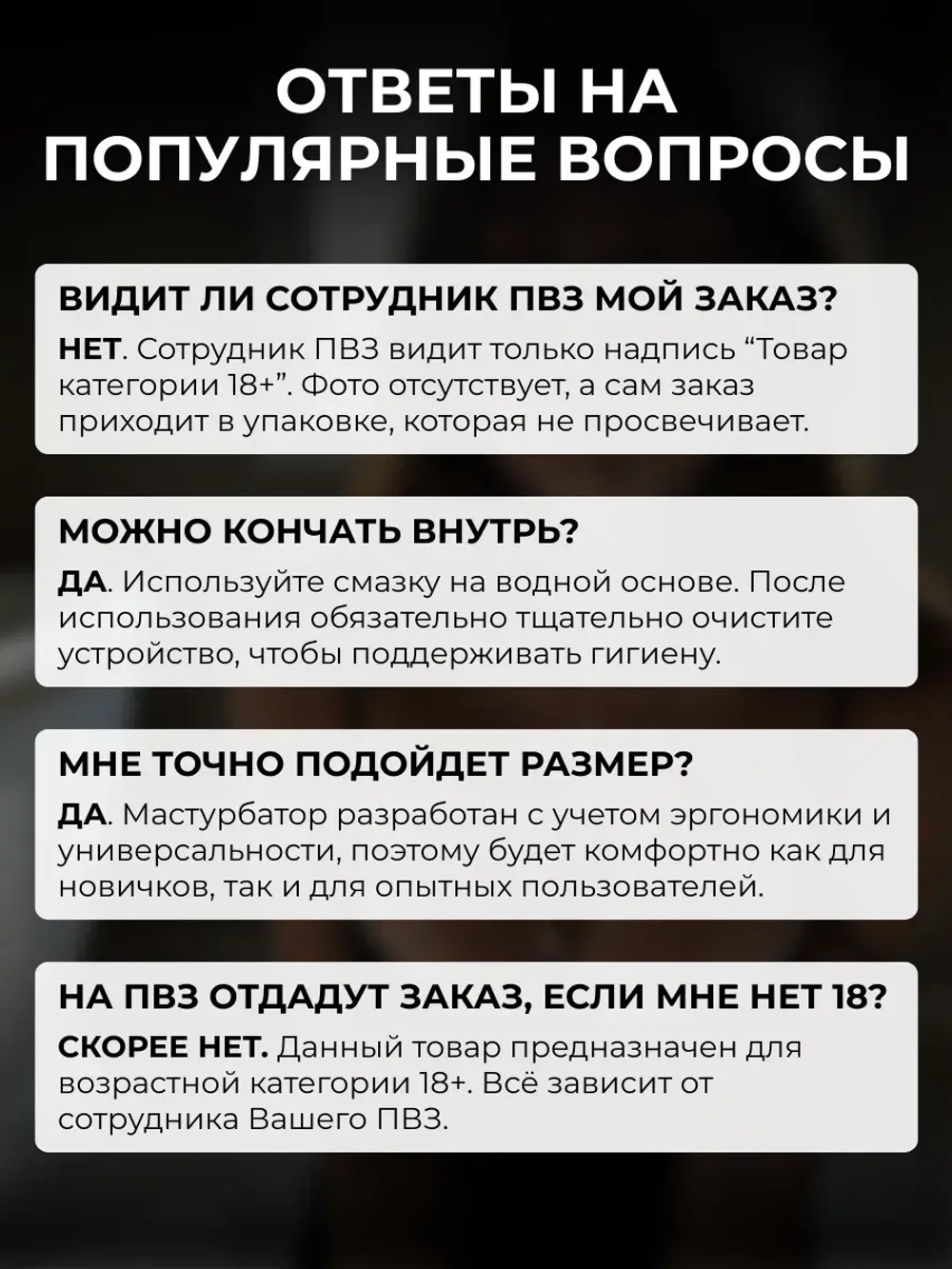 Мастурбатор мужской реалистичный